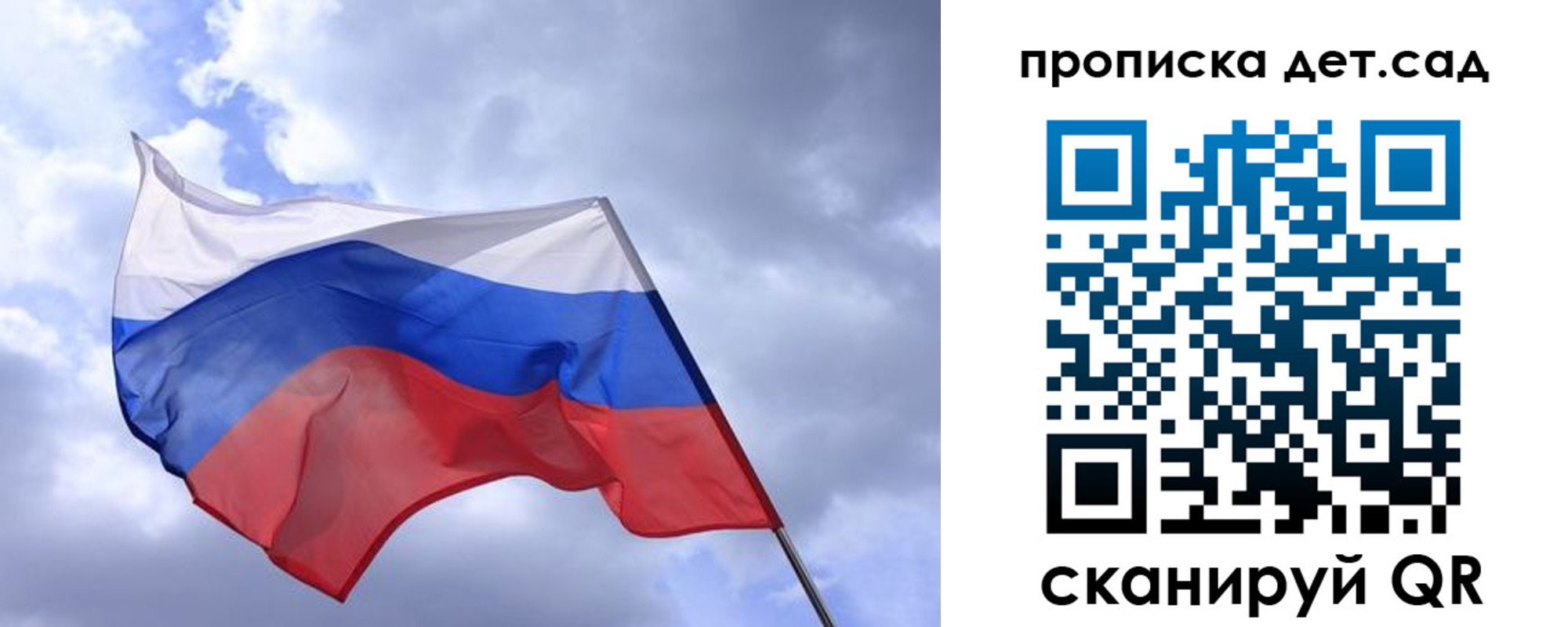 прописка паспорт в Луховицах