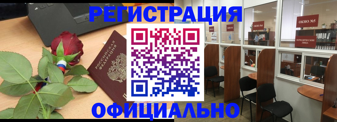 регистрация для школы в Луховицах