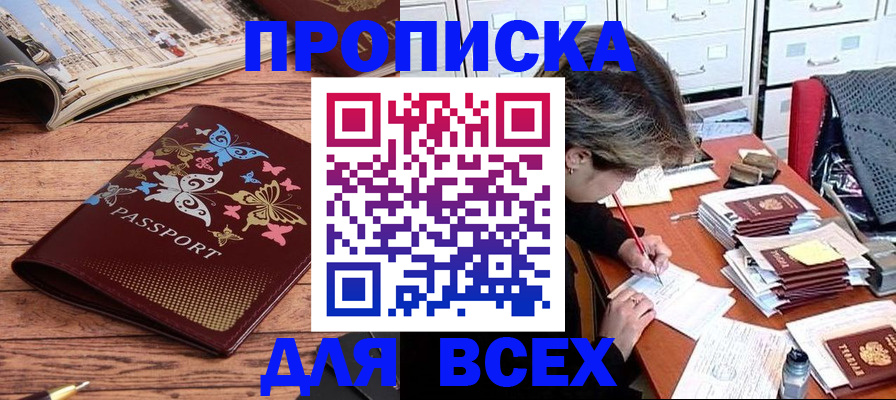 регистрация в Луховицах